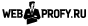 Webprofy.ru
