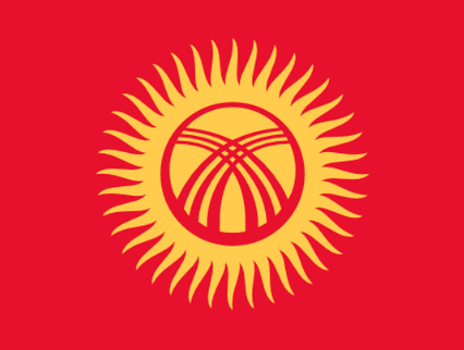 Грузоперевозки в Киргизию